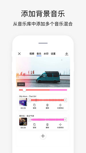 極速剪輯iPhone/iPad版