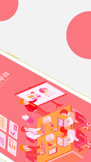 大家居學(xué)習(xí)iPhone/iPad版