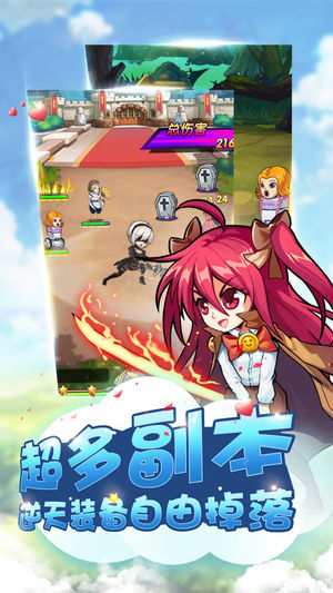 武斗之魂iPhone/iPad版
