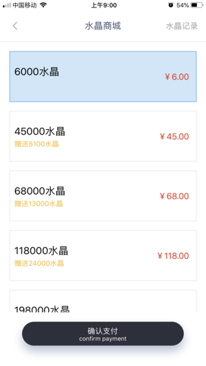 云之趣云電腦iPhone/iPad版