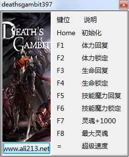 亡靈詭計v1.0九項修改器peizhaochen版