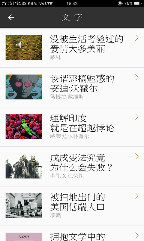 白小姐資料