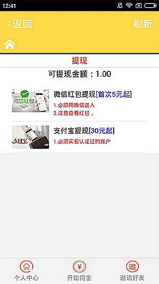 香蕉網