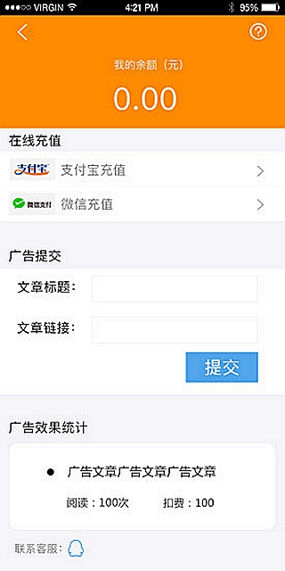 萬眾賺