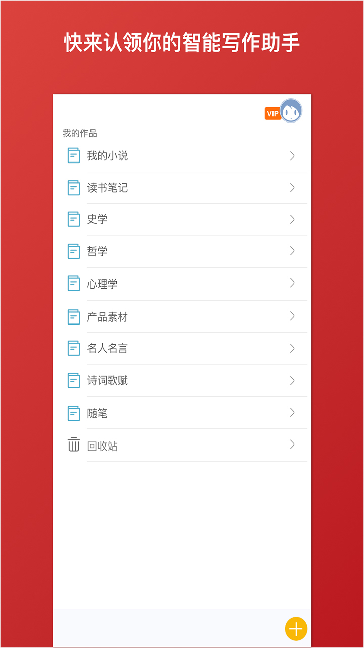 筆神