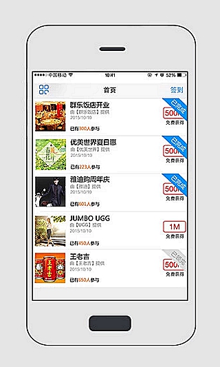 粉貓全民網賺