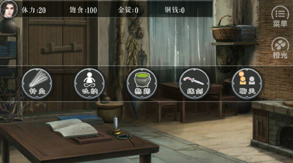 江湖風(fēng)云錄最新版