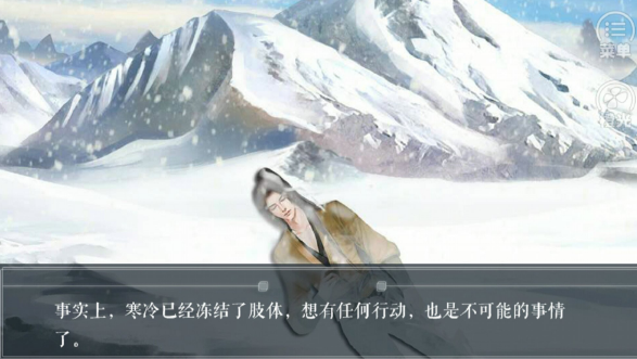 江湖風(fēng)云錄最新版