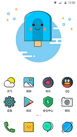 MBEStyle图标包(MBE Style)