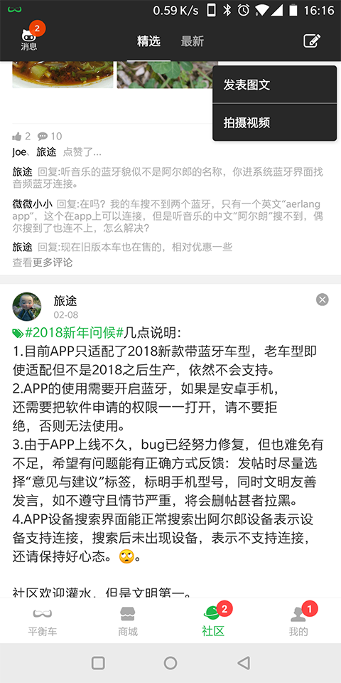 阿爾郎