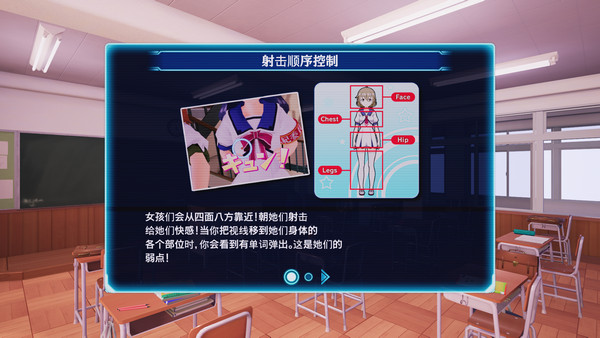 少女射擊2