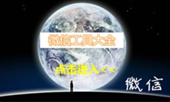 類似一只奇鴿的軟件工具箱有哪些