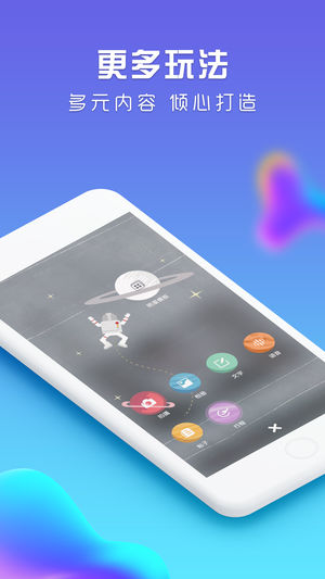 巨星頭條iPhone/iPad版