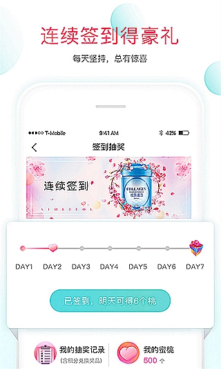 姿美汇VIP