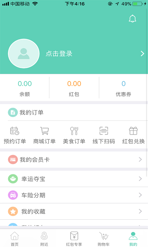 匯同城