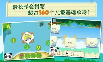 儿童启蒙英语派对2