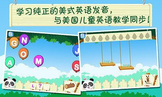 儿童启蒙英语派对2