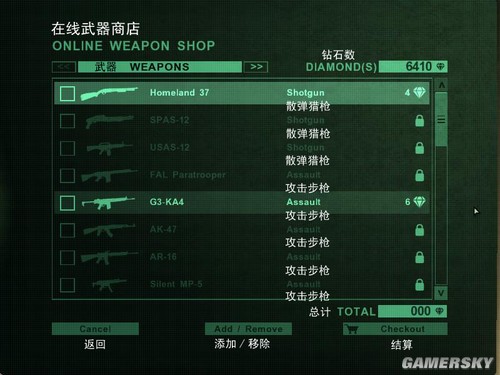 跑跑車游戲
