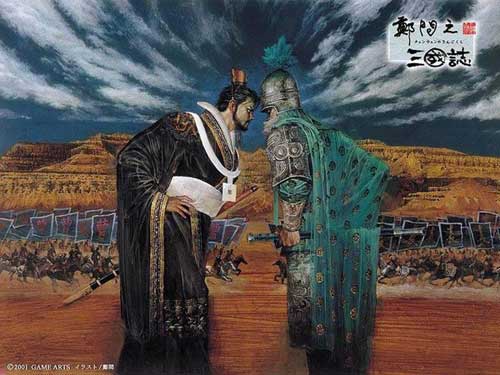 鄭問之三國志