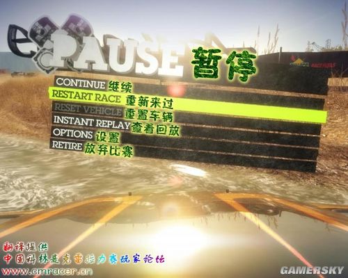 跑跑車游戲