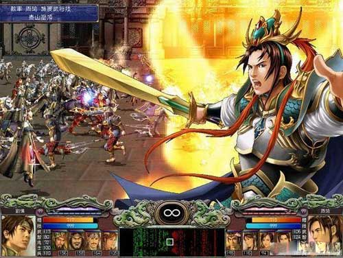 三国群英传7