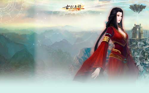 古劍奇譚壁紙續(xù)