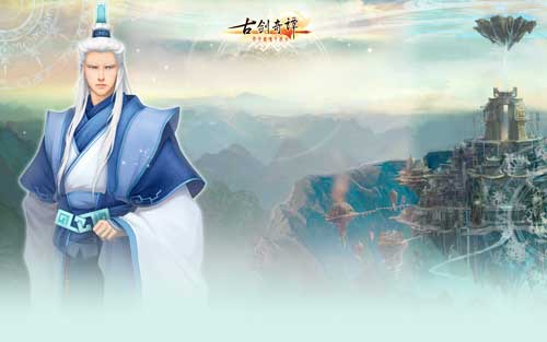 古劍奇譚壁紙續(xù)