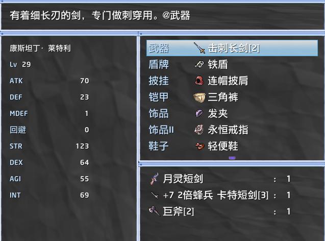 仙境の夢