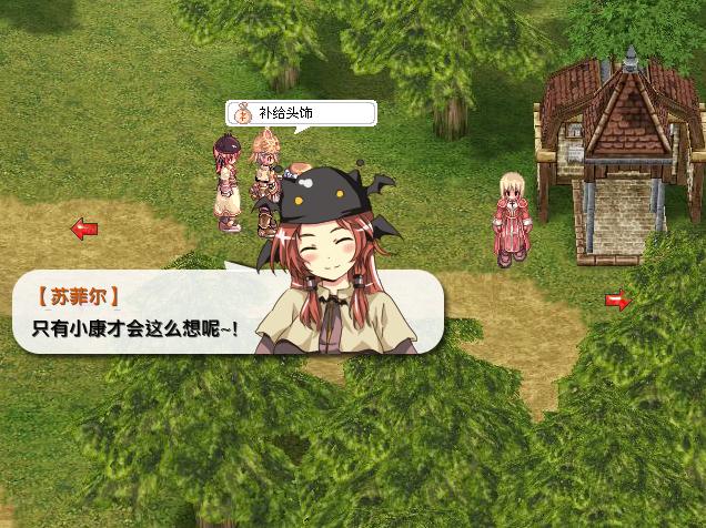 仙境の夢