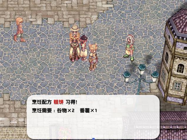 仙境の夢