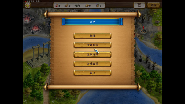 羅馬之路3
