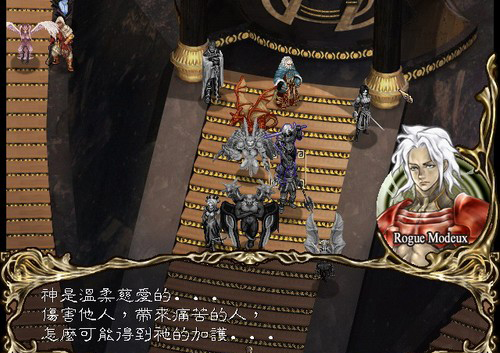 阿瑪?shù)纤箲?zhàn)記