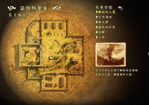 賞金奇兵2:庫(kù)珀的復(fù)仇