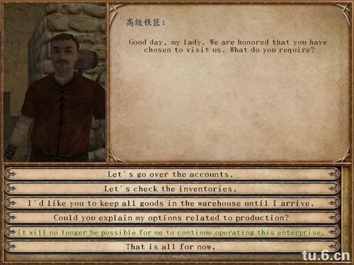 骑马与砍杀