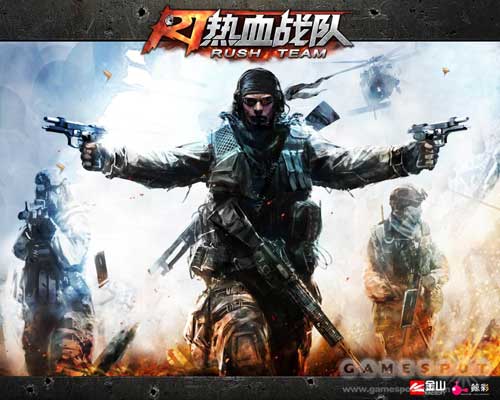 熱血戰(zhàn)隊(duì)精美壁紙