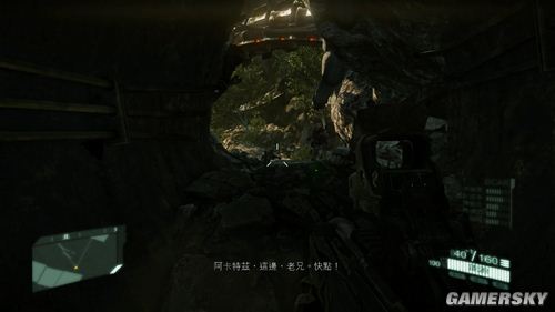 孤岛危机2