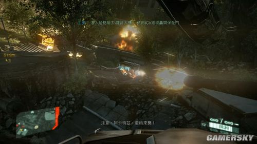 孤岛危机2