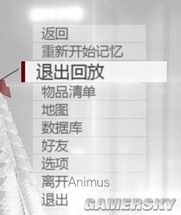刺客信條：兄弟會(huì)