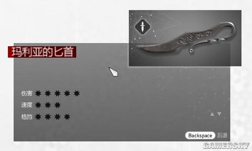 刺客信條：兄弟會(huì)