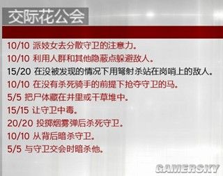 刺客信條：兄弟會(huì)