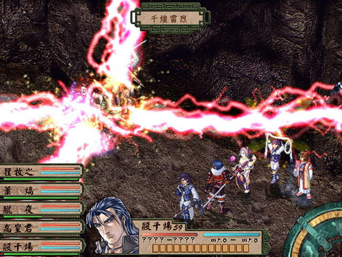 天地劫外章寰神結
