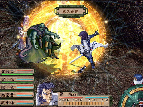 天地劫外章寰神結
