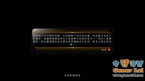 神鬼寓言3
