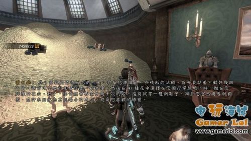 神鬼寓言3