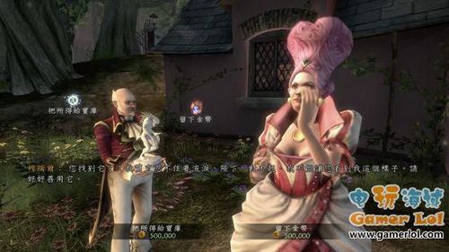 神鬼寓言3