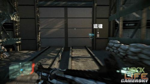 孤岛危机2