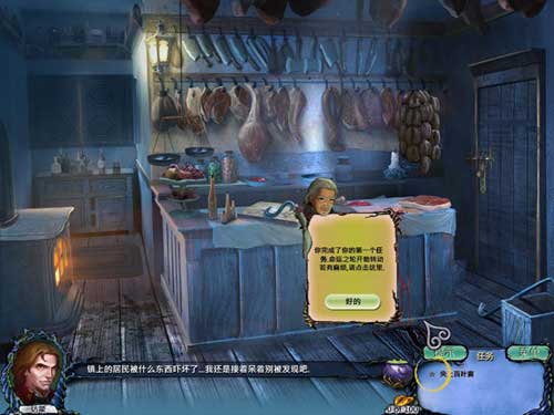 吸血迷情：愛與死亡