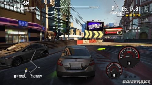 極品飛車15