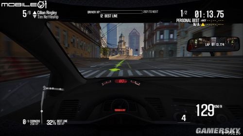 極品飛車15