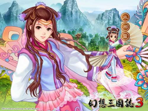 幻想三國志3
